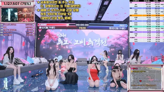 图片[45] - [Korean BJ] jinricp 2025-06-16 - KBJFan