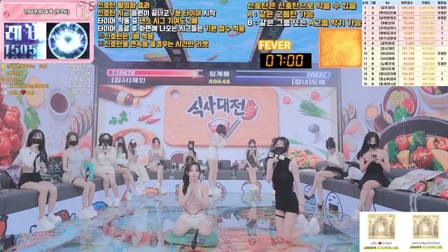 图片[34] - [Korean BJ] pandaclass 2026-06-18 - KBJFan