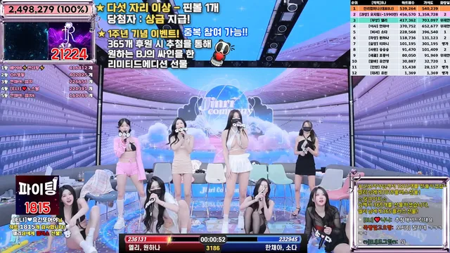 图片[60] - [Korean BJ] jinricp 2025-02-19 - KBJFan