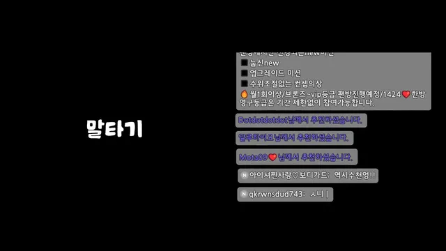 图片[3] - [Korean BJ] daon222 2025-10-25 - KBJFan