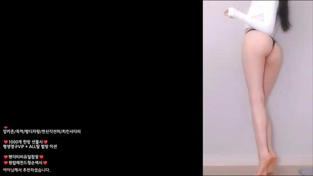 图片[5] - [Korean BJ] vip000 2025-07-28 - KBJFan