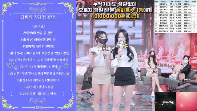 图片[17] - [Korean BJ] pandaclass 2025-04-24 - KBJFan