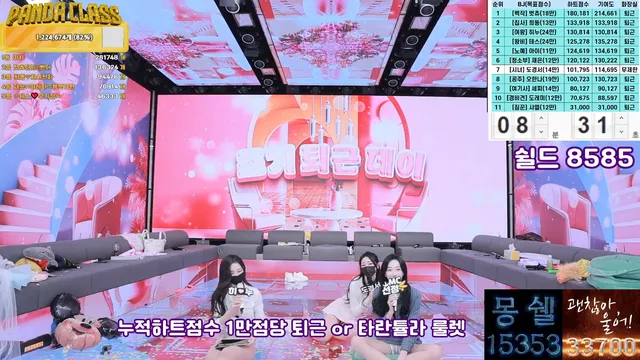 图片[89] - [Korean BJ] pandaclass 2025-03-08 - KBJFan