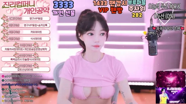 图片[1] - [Korean BJ] gkfnsus5573 2025-02-02 - KBJFan