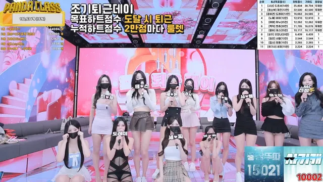 图片[22] - [Korean BJ] pandaclass 2025-03-08 - KBJFan