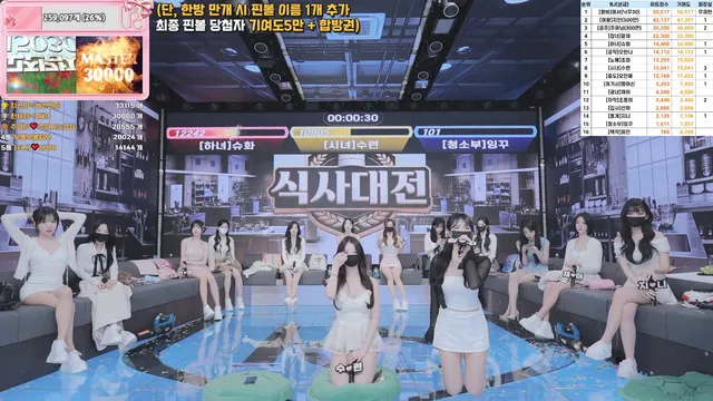 图片[17] - [Korean BJ] pandaclass 2026-03-24 - KBJFan