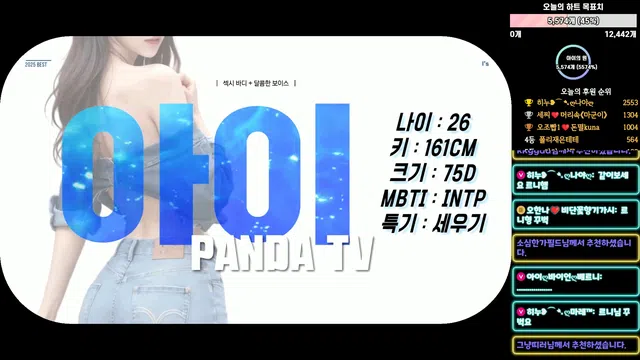 图片[7] - [Korean BJ] ah2love 2025-04-08 - KBJFan