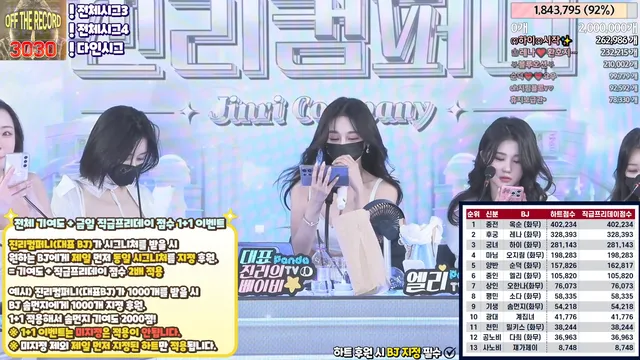 图片[67] - [Korean BJ] jinricp 2024-03-13 - KBJFan