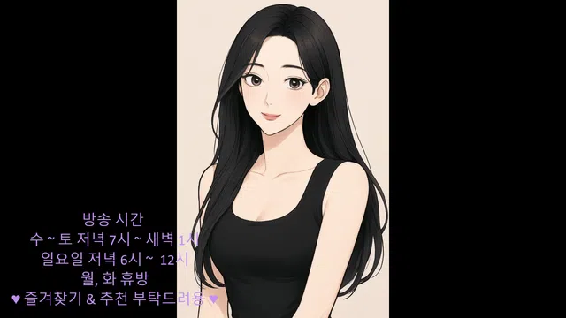 图片[7] - [Korean BJ] tngkr880 2025-08-16 - KBJFan