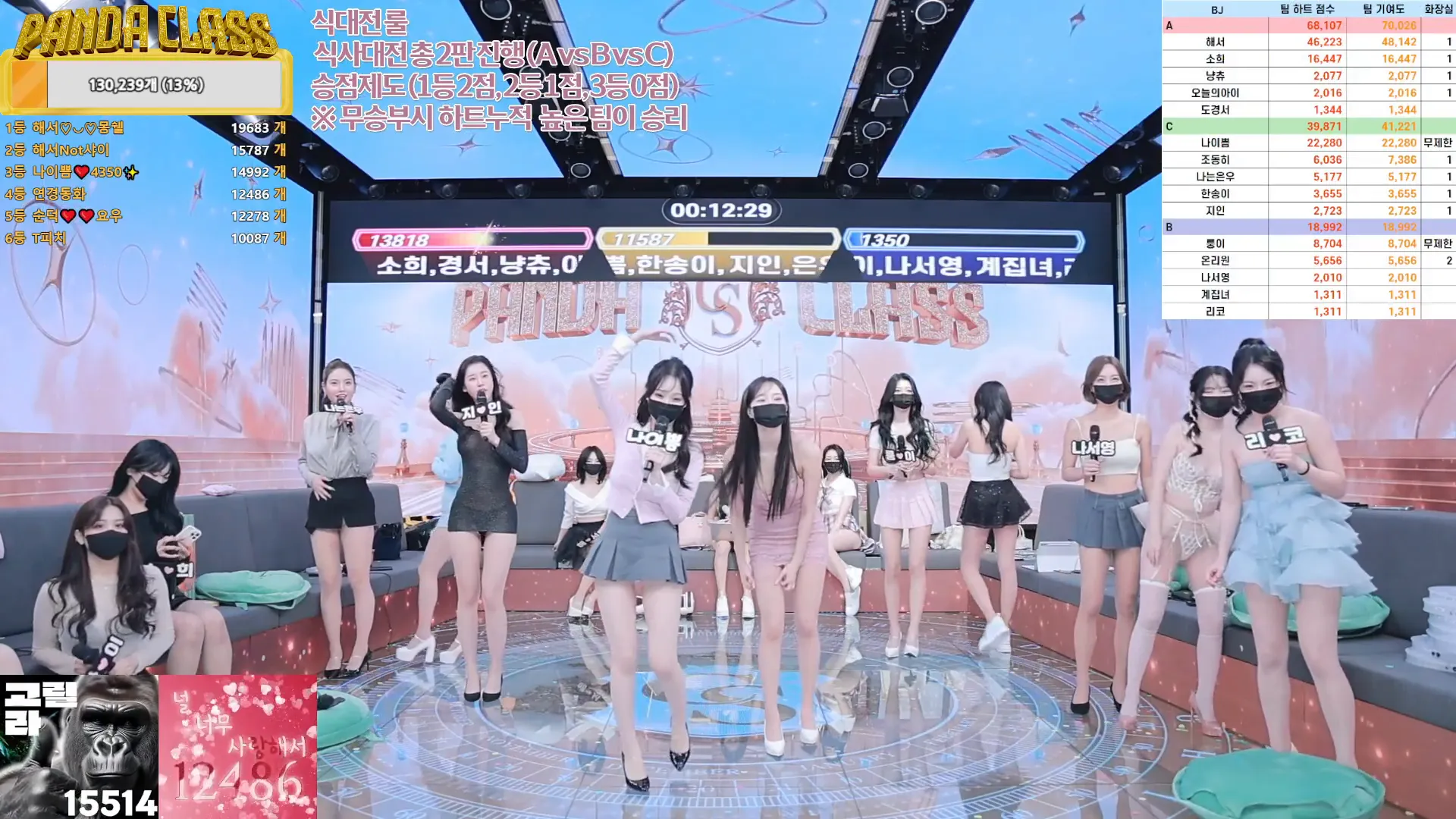 图片[43] - [Korean BJ] pandaclass 2024-11-23 - KBJFan
