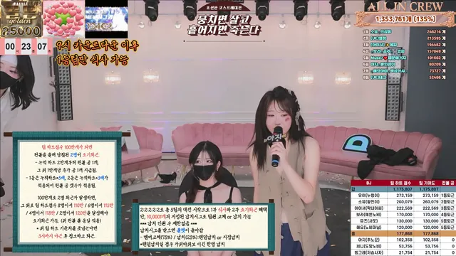 图片[38] - [Korean BJ] mscrew33 2026-01-15 - KBJFan