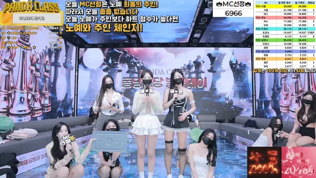 图片[17] - [Korean BJ] pandaclass 2025-02-22 - KBJFan