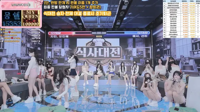 图片[52] - [Korean BJ] pandaclass 2026-03-24 - KBJFan