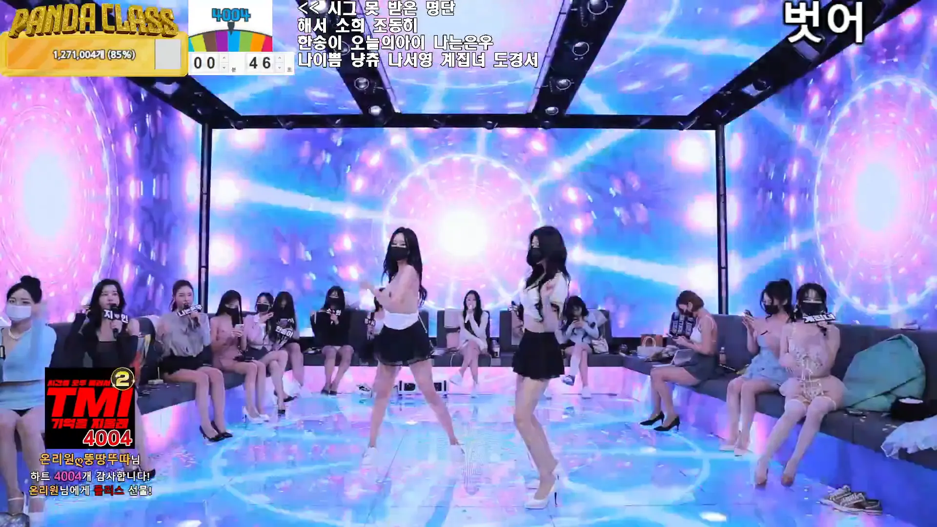 图片[31] - [Korean BJ] pandaclass 2024-11-23 - KBJFan