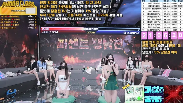 图片[36] - [Korean BJ] pandaclass 2025-05-10 - KBJFan