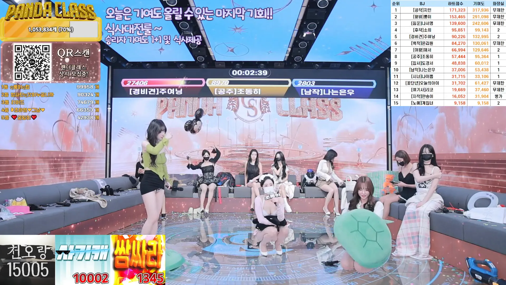 图片[80] - [Korean BJ] pandaclass 2024-12-19 - KBJFan