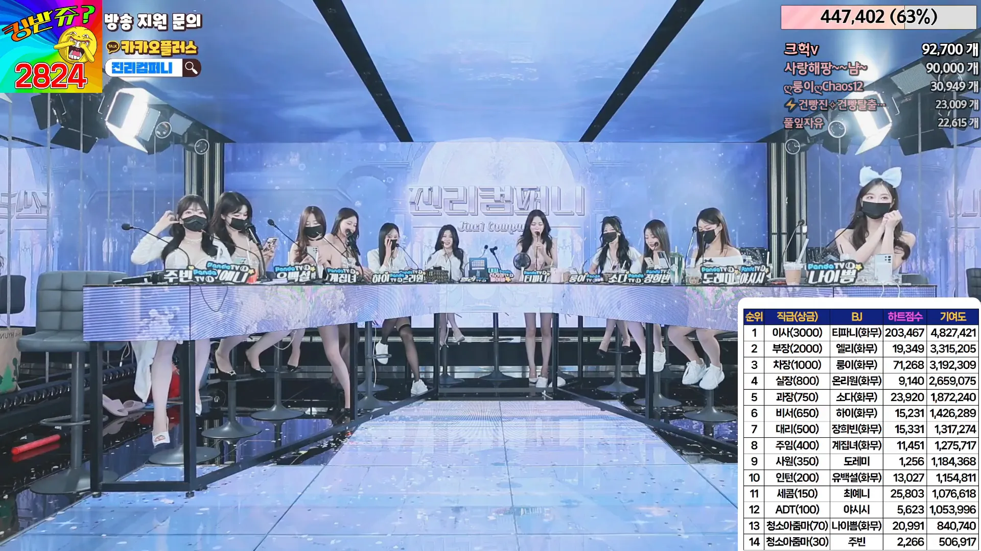 图片[23] - [Korean BJ] jinricp 2024-05-27 - KBJFan