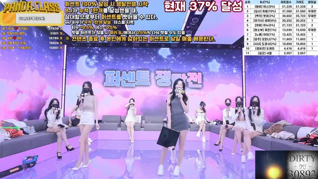 图片[21] - [Korean BJ] pandaclass 2025-03-22 - KBJFan