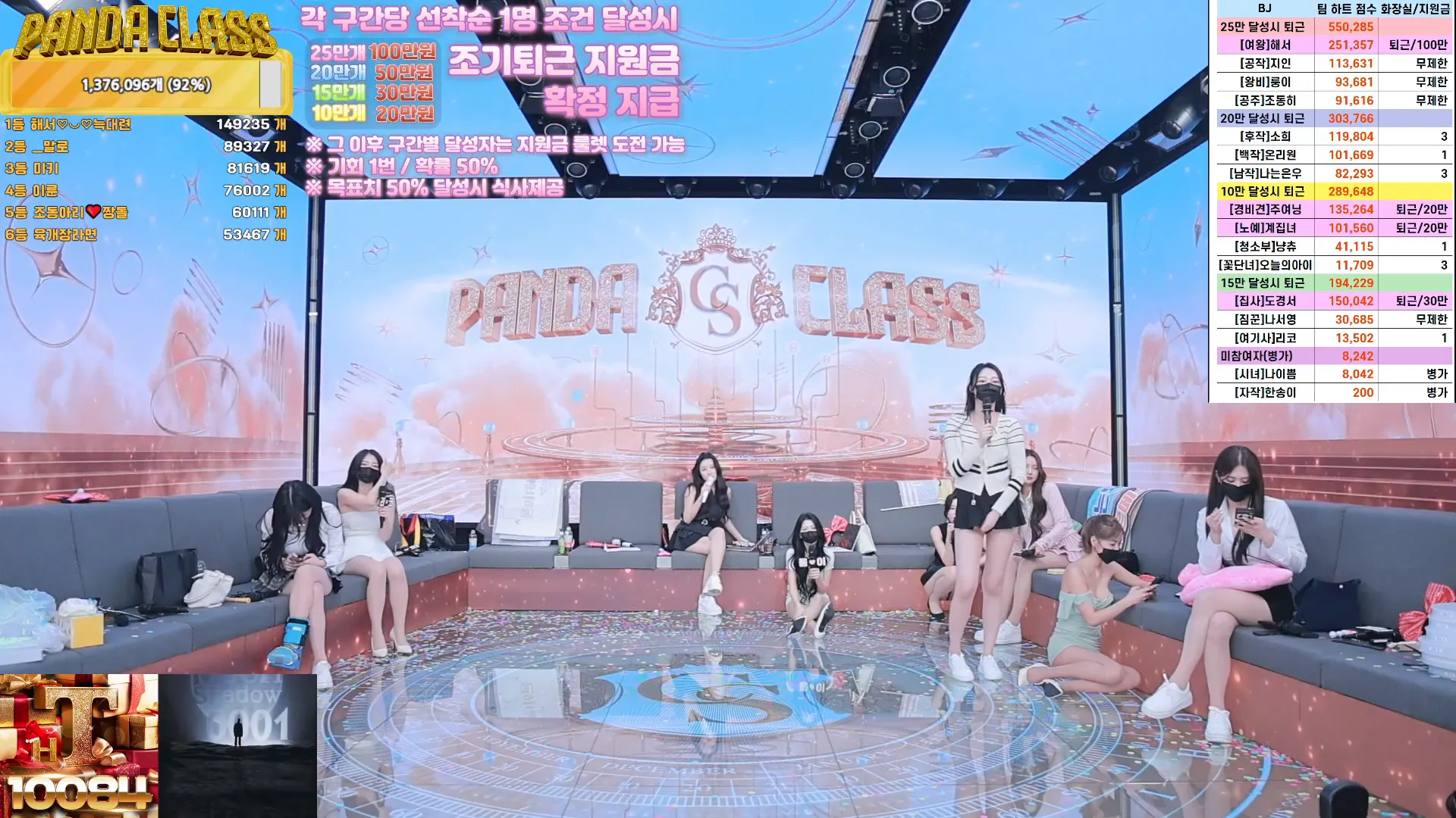 图片[47] - [Korean BJ] pandaclass 2024-11-30 - KBJFan