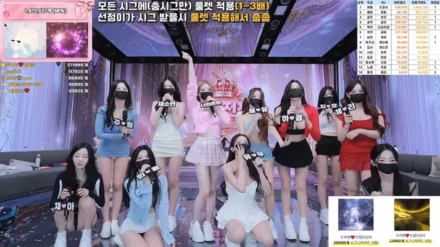 图片[75] - [Korean BJ] pandaclass 2025-11-20 - KBJFan