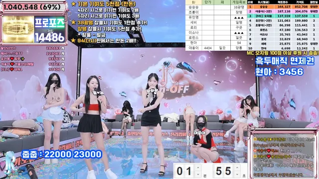 图片[67] - [Korean BJ] jinricp 2025-04-21 - KBJFan