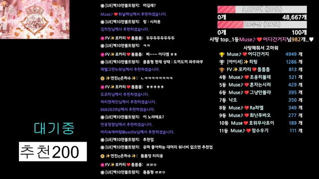 图片[1] - [Korean BJ] muse62 2026-02-04 - KBJFan