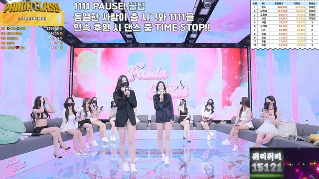 图片[70] - [Korean BJ] pandaclass 2025-02-18 - KBJFan