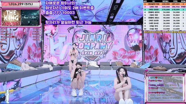 图片[75] - [Korean BJ] jinricp 2025-09-08 - KBJFan