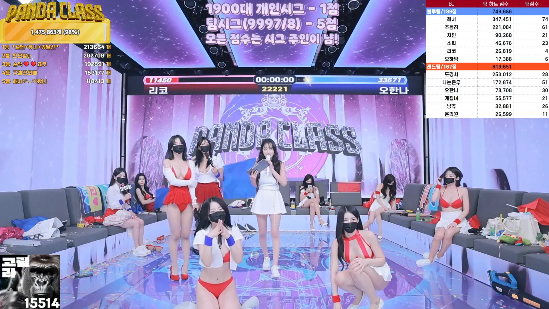 图片[32] - [Korean BJ] pandaclass 2024-10-05 - KBJFan