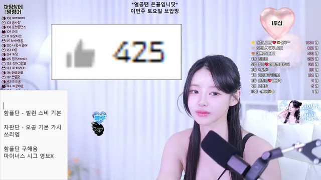 图片[3] - [Korean BJ] ohhanna 2025-11-13 - KBJFan