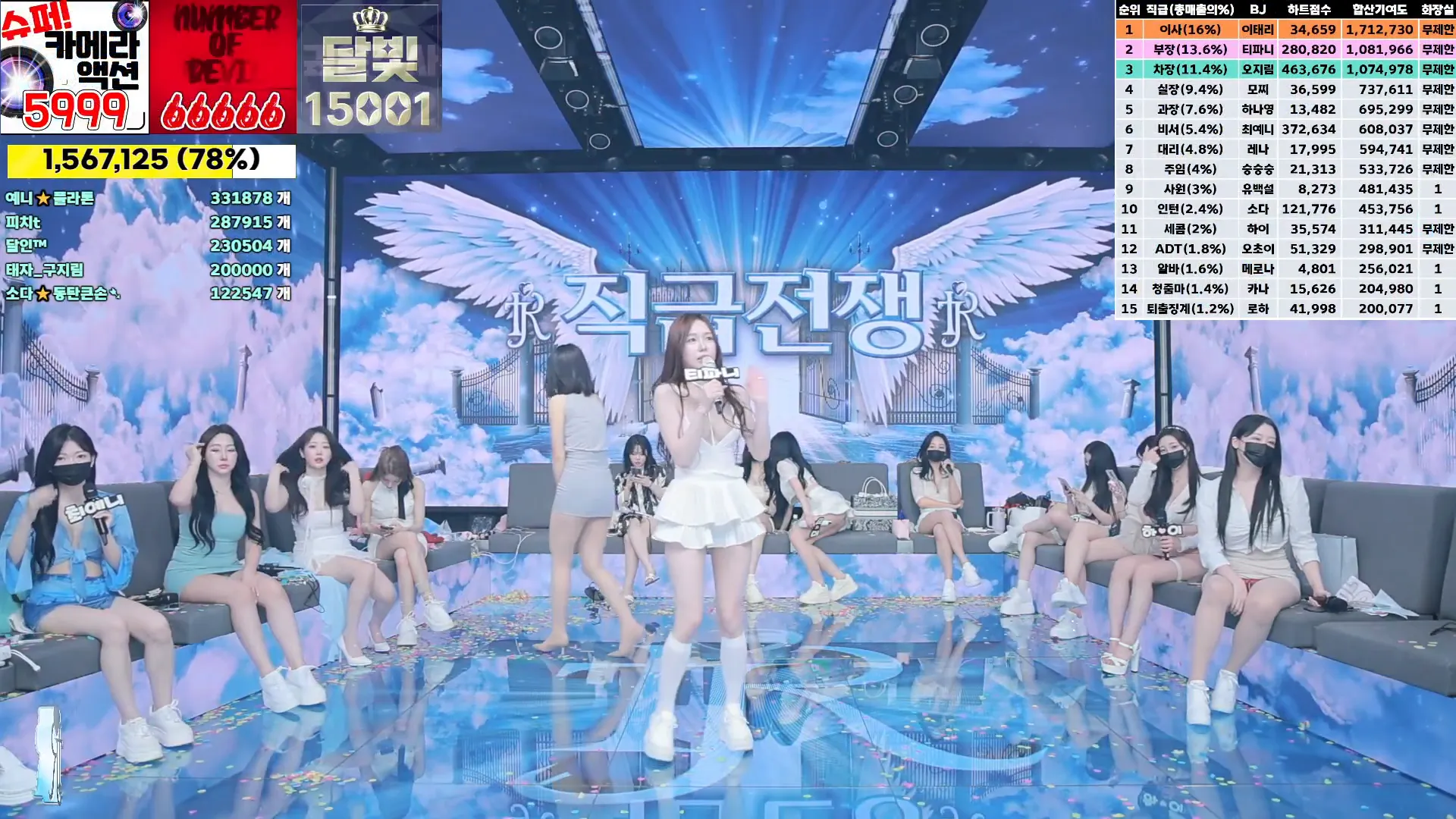 图片[25] - [Korean BJ] jinricp 2024-09-06 - KBJFan