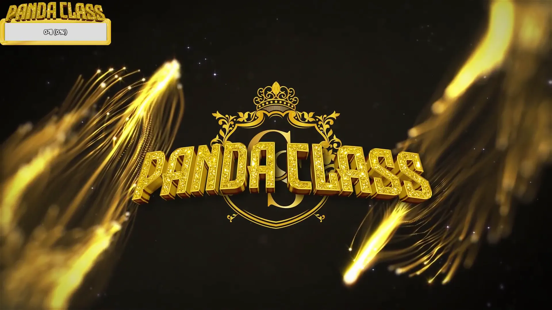 图片[36] - [Korean BJ] pandaclass 2024-11-23 - KBJFan