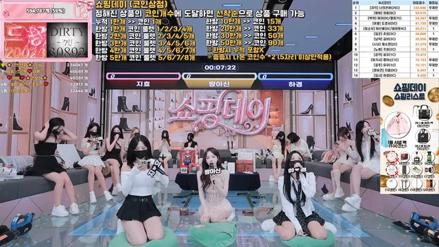 图片[33] - [Korean BJ] pandaclass 2025-12-20 - KBJFan