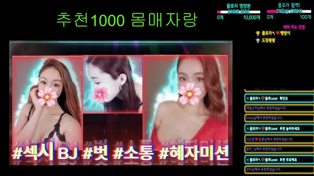 图片[4] - [Korean BJ] flora317 2025-07-15 - KBJFan