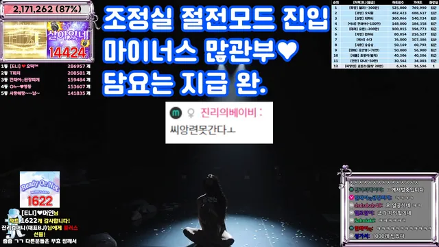 图片[75] - [Korean BJ] jinricp 2025-02-24 - KBJFan