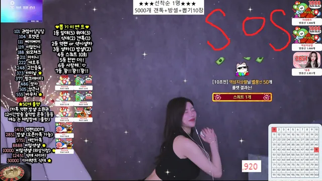 图片[3] - [Korean BJ] 941223 2025-12-26 - KBJFan