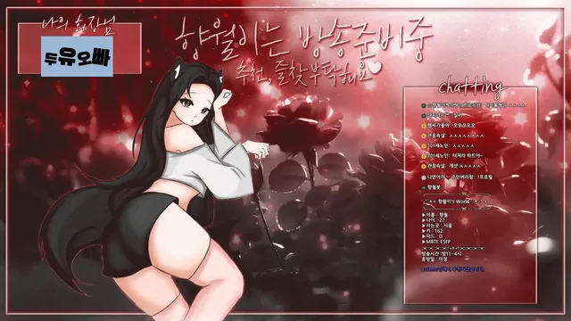 图片[5] - [Korean BJ] lululu7777 2025-01-31 - KBJFan