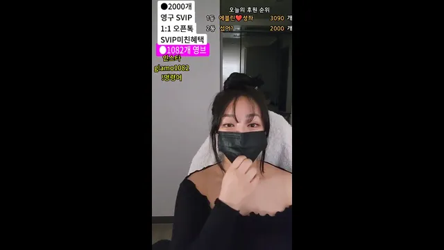 图片[2] - [Korean BJ] lineage282 2026-01-14 - KBJFan