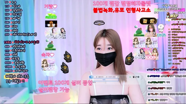 图片[5] - [Korean BJ] vmfladl 2025-07-25 - KBJFan