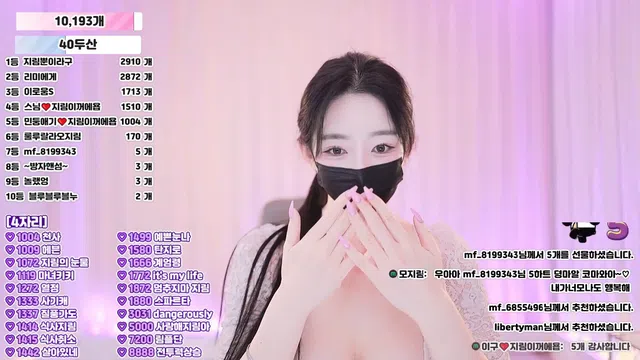 图片[7] - [Korean BJ] 100472 2026-03-16 - KBJFan