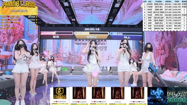 图片[63] - [Korean BJ] pandaclass 2025-05-22 - KBJFan