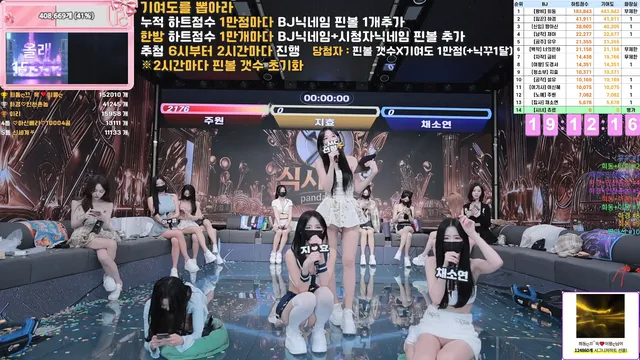 图片[22] - [Korean BJ] pandaclass 2025-12-16 - KBJFan