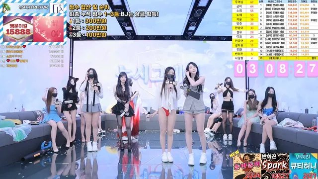 图片[78] - [Korean BJ] pandaclass 2025-07-03 - KBJFan