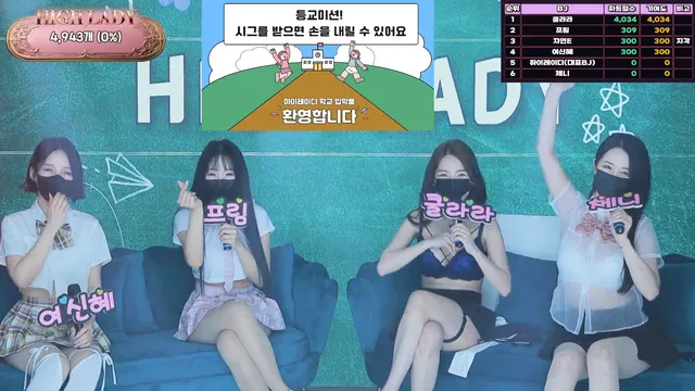 图片[3] - [Korean BJ] hicompany 2025-04-22 - KBJFan