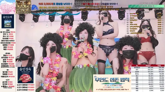 图片[44] - [Korean BJ] mscrew33 2025-08-13 - KBJFan