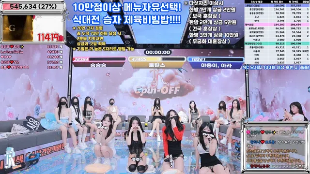 图片[42] - [Korean BJ] jinricp 2025-04-07 - KBJFan