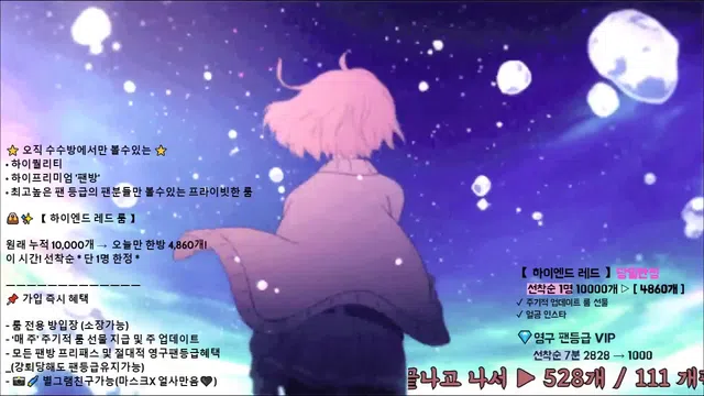 图片[14] - [Korean BJ] angelovo 2025-07-10 - KBJFan