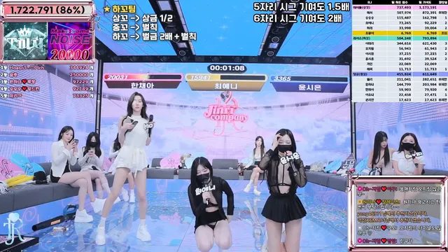 图片[46] - [Korean BJ] jinricp 2025-06-13 - KBJFan