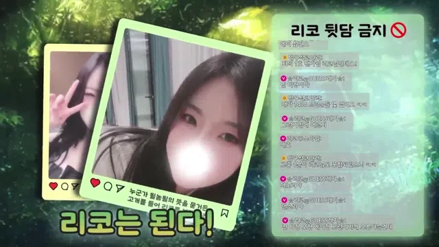 图片[7] - [Korean BJ] rico0210 2025-03-05 - KBJFan