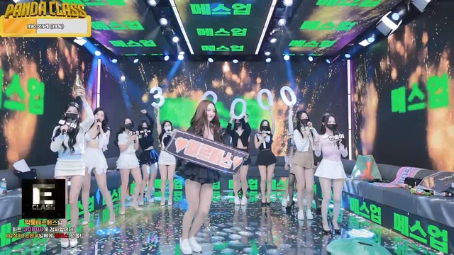 图片[35] - [Korean BJ] pandaclass 2024-12-10 - KBJFan